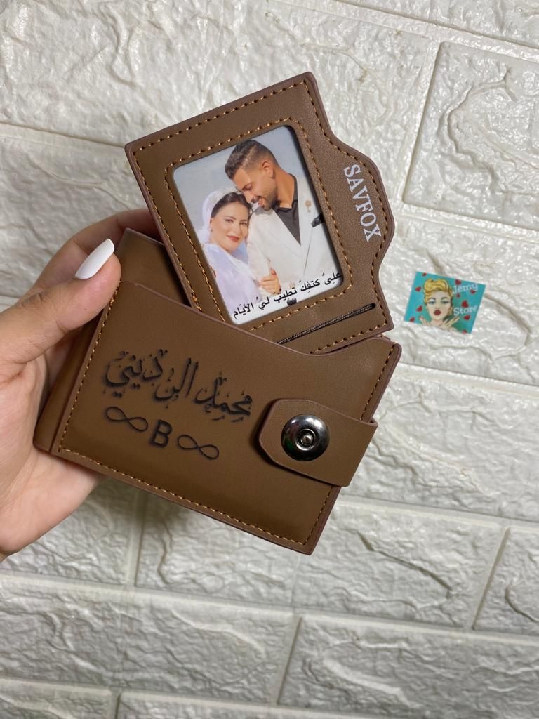 محفظة محفورة بالاسماء